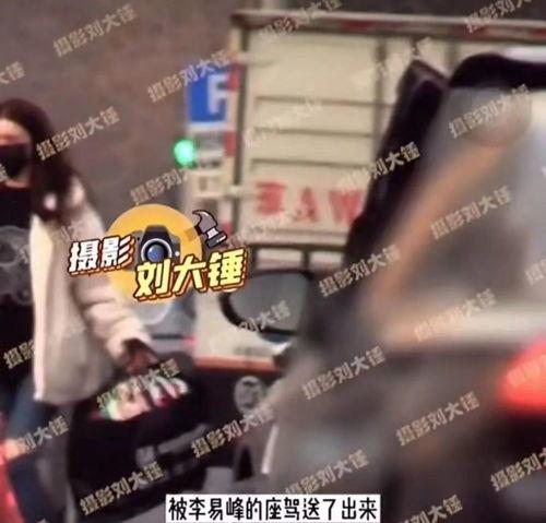 李易峰三亚爆料视频播放,揭秘幕后故事